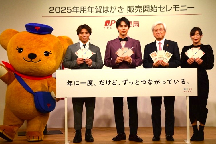 通信文化新報」特集記事詳細 │ 通信文化新報