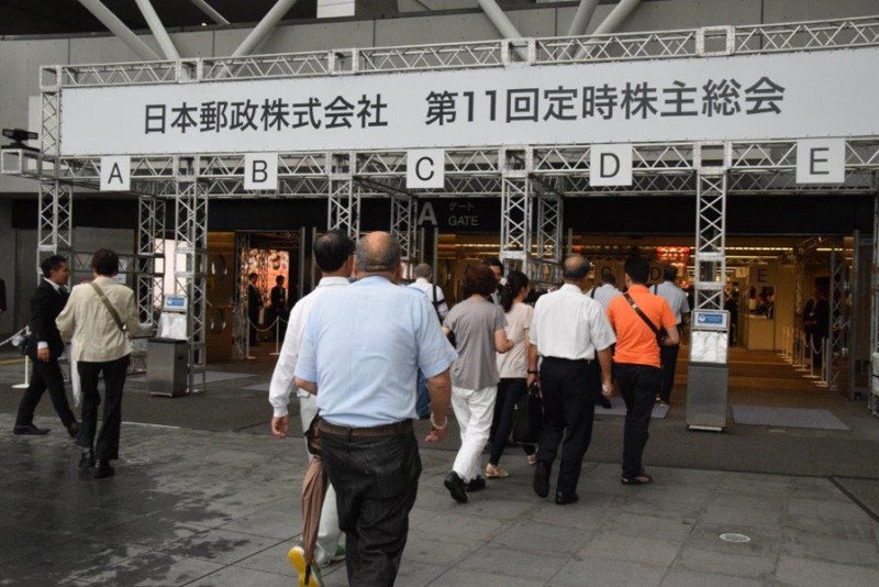 通信文化新報 特集記事詳細 通信文化新報